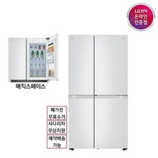 ◀ 2024년 믿고쓰는 혜자템▶ s834w30v 할인 정보 베스트 9