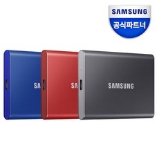 SNS 인기상품 강추, 정말 좋아요. ssd외장하드 인기 상품 리스트 9
