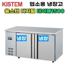 할인해서 샀어요, 정말 좋아요. stem냉장고 할인 정보 TOP 9