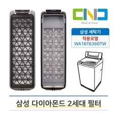 이건 필수품이에요, 정말 좋아요. wa16t6360tw 최저가 정보 BEST 8