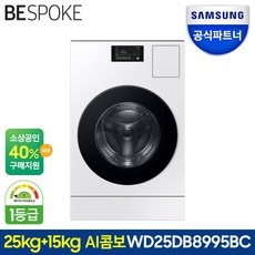 ◀ 2024년 실사용 추천 후기▶ wd25db8995bc 할인 제품 TOP 5