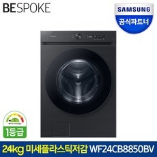 최고의 선택이었어요, 후회 없어요. wf24cb8850bv 인기 제품 베스트 9