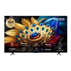 평이 정말 좋아요, 믿고 샀어요. x65qled65인치ledtv 할인 정보 탑 9