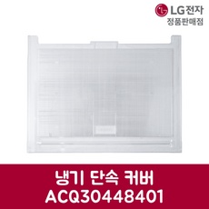평이 정말 좋아요, 믿고 샀어요. z493gbb181 추천 상품 BEST 2