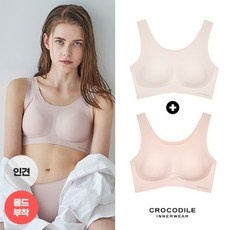 재구매 의사 있습니다, 정말 만족해요. 감탄브라 인기 제품 탑 9