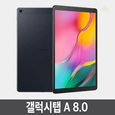 후기를 보니 더 맘에 들어요, 정말 좋아요. 갤럭시탭a95g 최저가 상품 TOP 9