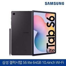 이거 좋더라구요 갤럭시탭s6라이트 인기 상품 TOP 9