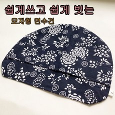 만족도가 높아요, 정말 잘 샀어요. 검도모자형면수건 최저가 상품 베스트 9