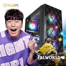 ◀ 2024년 SNS 인기상품 강력추천▶ 게이밍조립컴퓨터오버워치2배그롤피파데스크탑고사양컴퓨터본체pc이달의상품 인기 제품 상위 9