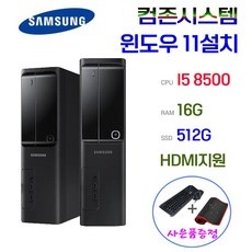 정말 유용해요, 꼭 필요했어요. 고사양컴퓨터 인기 제품 리스트 9