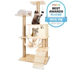 후회하지 않을 선택, 정말 잘 샀어요. 고양이캣타워 인기 제품 탑 9