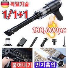 가격이 너무 착해요, 정말 좋아요. 고출력원룸청소기 최저가 제품 리스트 9
