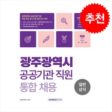 Must Have Item, 정말 필요했어요. 광주광역시원데이클래스 추천 아이템 탑 9
