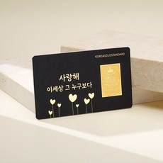가성비가 정말 좋아요, 만족해요. 금0.1g 할인 정보 BEST 9