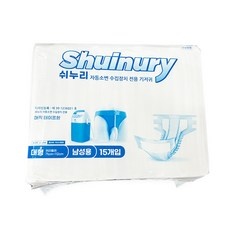 ◀ 2024년 실사용 상품후기 대박▶ 기스모 할인 아이템 탑 9