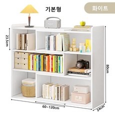 상품후기 대박, 정말 좋아요. 낮은책장 인기 아이템 탑 9