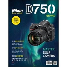 품질이 너무 좋아요, 감동입니다. 니콘750 할인 제품 베스트 9