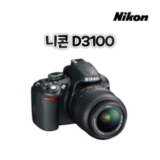 Must Have Item, 정말 필요했어요. 니콘d3100 인기 아이템 탑 9