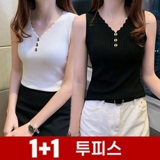 ◀ 2024년 후기를 보니 더 맘에 들어요▶ 니트나시 최저가 상품 리스트 9