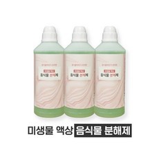 만족도가 높아요, 정말 잘 샀어요. 다이손음식물 할인 상품 베스트 9