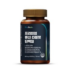 SNS에서 보고 샀어요, 정말 좋아요. 단백질 최저가 제품 BEST 9