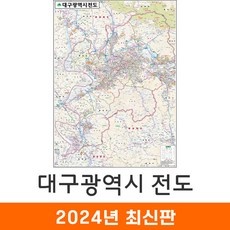 세일해서 샀어요, 만족해요. 대구캠핑카 추천 정보 베스트 9