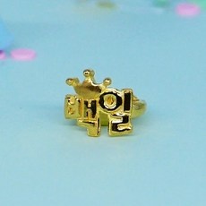 너무 마음에 들어요, 행복해요. 돌반지각인 인기 제품 베스트 9