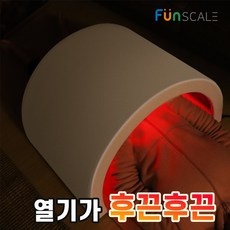 인플루언서들이 추천하더라구요, 믿고 샀어요. 돔사우나 추천 제품 TOP 9