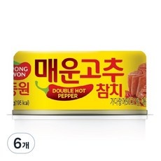 할인정보 보고 바로 샀어요. 동원매운고추참치 추천 상품 상위 9