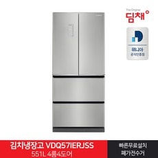 이건 필수품이에요, 정말 좋아요. 딤채4도어김치냉장고 할인 상품 TOP 9