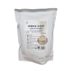◀ 2024년 실제 후기도 평이 좋네요▶ 라떼아트클래스 추천 상품 상위 9