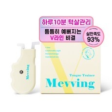 이건 필수품이에요, 정말 좋아요. 라인어디션 할인 정보 BEST 9