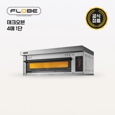 인플루언서들이 추천하더라구요, 믿고 샀어요. 라진플로베 추천 상품 상위 9
