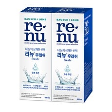 이 제품 정말 좋아요, 살만해요. 렌즈세척액 할인 제품 베스트 9