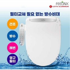 품질이 정말 좋아요, 감동입니다. 롯데필링스 최저가 제품 베스트 9