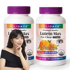 할인받아서 샀어요, 좋은 가격이에요. 루테인 인기 상품 BEST 9
