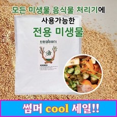 정말 경제적이에요, 최고의 선택이에요. 린클푸드클리너 추천 아이템 TOP 9