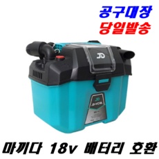 ◀ 2024년 SNS 인기상품 강력추천▶ 마끼다청소기 인기 정보 BEST 9
