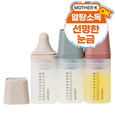 실사용 후기가 너무 좋아요, 믿고 샀어요. 마더케이약병 최저가 상품 BEST 9