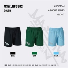 세일 기간에 샀어요, 정말 잘 샀어요. 마제라반바지 할인 상품 BEST 9