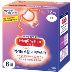 ◀ 2024년 실사용 가성비가 너무 좋아요▶ 맥리듬스팀안대 최저가 정보 TOP 9