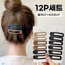 ◀ 2024년 인플들이 추천하는 가성비▶ 머리핀 인기 상품 탑 9