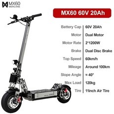 지금 당장 봐야할 머케인mx60 할인 상품 상위 9