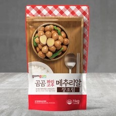 강력 추천합니다, 후회 없어요. 메추리알장조림1kg 할인 정보 탑 9