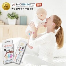만족스럽습니다, 정말 잘 샀어요. 모스킨토42 최저가 정보 베스트 9