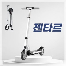 가성비 최고, 정말 잘 샀어요. 미니전동킥보드 인기 제품 TOP 9