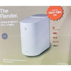 추천합니다, 후회 없어요. 미닉스더플렌더음식물처리기 할인 아이템 베스트 9