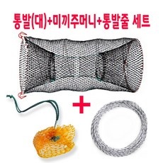 ◀ 2024년 실사용 상품후기 대박▶ 바다통발 인기 상품 상위 9