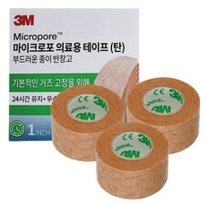 가성비 최고, 정말 잘 샀어요. 반창고테이프 할인 제품 리스트 9