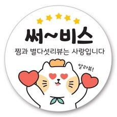 할인받아서 샀어요, 좋은 가격이에요. 배달의민족기프티콘 추천 아이템 TOP 9